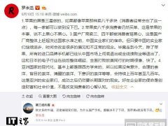 羅永浩解釋為什么國產(chǎn)全面屏手機都去不掉下巴
