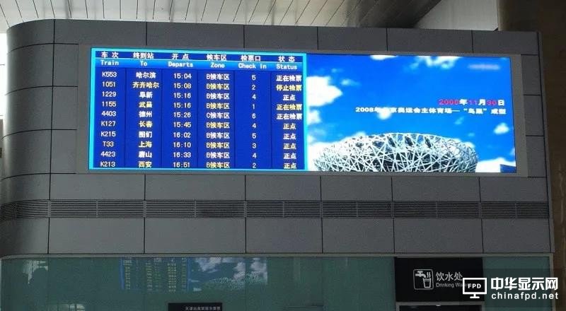 高鐵刷新中國速度，三思屏耀大江南北