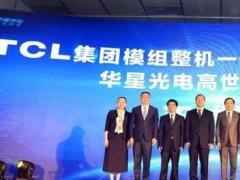 歷經(jīng)13個月 華星光電高世代模組順利投產(chǎn)