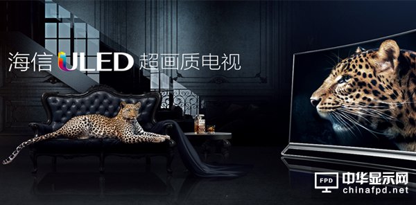 海信拿下LG OLED電視面板 產品有望三季度上市