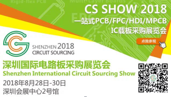 【展會(huì)預(yù)熱】引領(lǐng)PCB創(chuàng)新趨勢(shì)，國內(nèi)唯一PCB專業(yè)展會(huì)你不pick一下嗎？