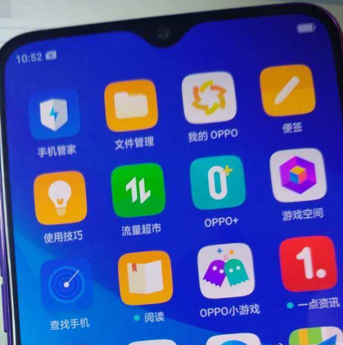 劉海變美人尖？oppo R17長這樣?