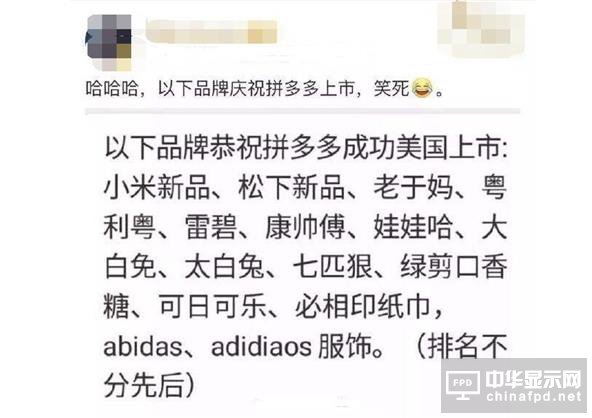 創維牽頭維權 中國彩電業與假冒偽劣的正面博弈