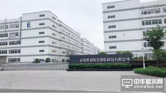 三足鼎立：智誠“3D蓋板全制程”躋身行業(yè)前端