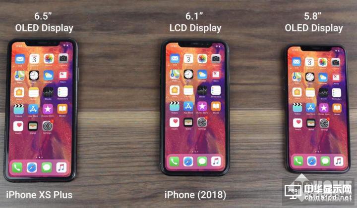 命名再起波瀾 新款要叫iPhone XS？