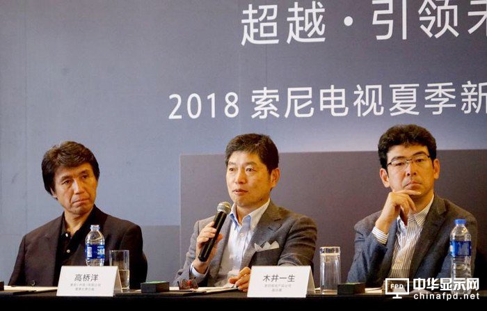 索尼電視高層專訪：論電視畫質(zhì)引擎還有誰(shuí)
