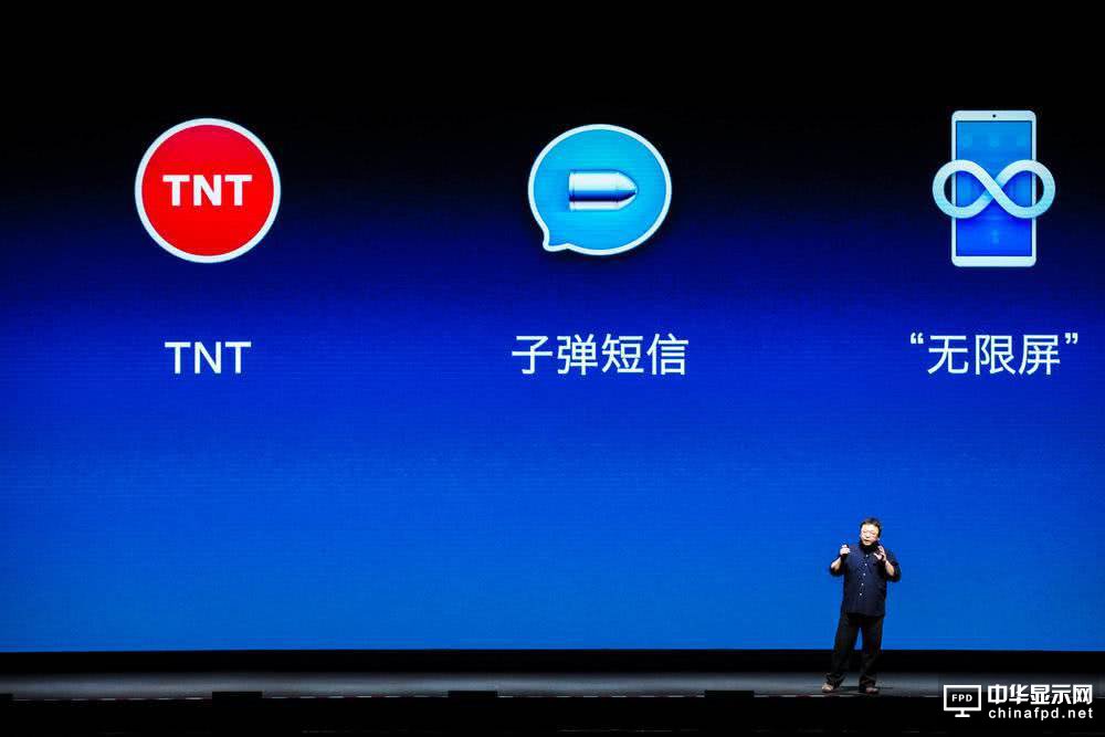 羅永浩靠什么度過 TNT 的“危機(jī)”？
