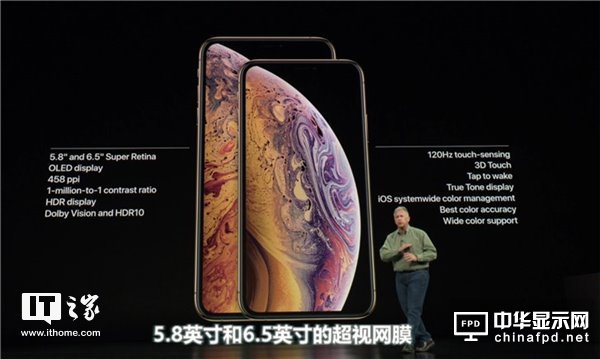蘋果iPhone XS/XS Max/XR均搭載120Hz屏幕 但游戲玩家別高興太早