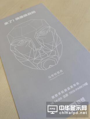 聯想S5 Pro：我不是針對華為 是在座的各位都不行