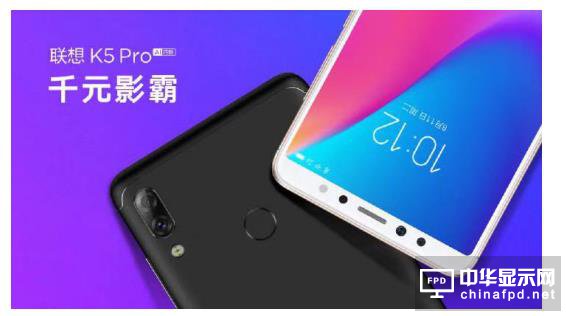 帶來(lái)紅米沒(méi)有的影院般視聽(tīng)體驗(yàn)！10月25號(hào)聯(lián)想K5 Pro開(kāi)售
