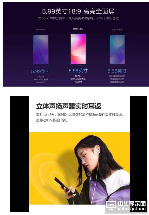 帶來(lái)紅米沒(méi)有的影院般視聽(tīng)體驗(yàn)！10月25號(hào)聯(lián)想K5 Pro開(kāi)售