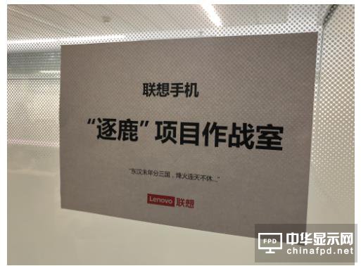 屬于華為、小米的時代結束！全面屏紀元，聯想Z5 Pro或是稱雄者