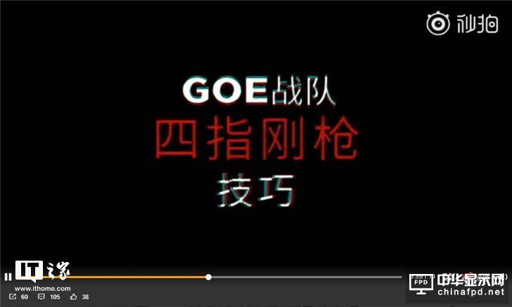 努比亞X真機(jī)官方視頻公布：這屏占比真高