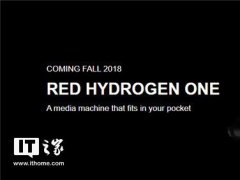 跳票許久 RED Hydrogen One全息屏手機終于要開賣了