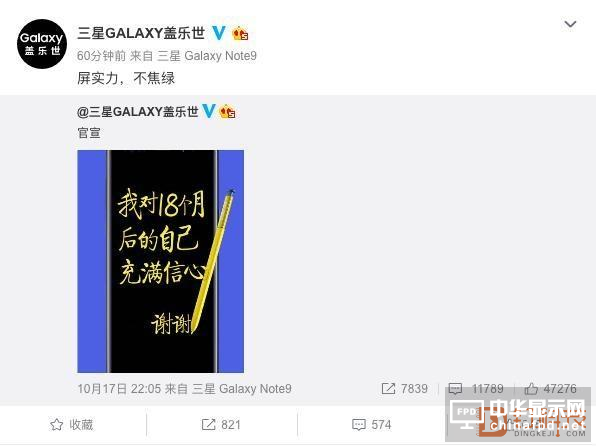 華為Mate20 Pro陷“綠屏門” 三星說我“不焦綠” 這個“鍋”誰背？