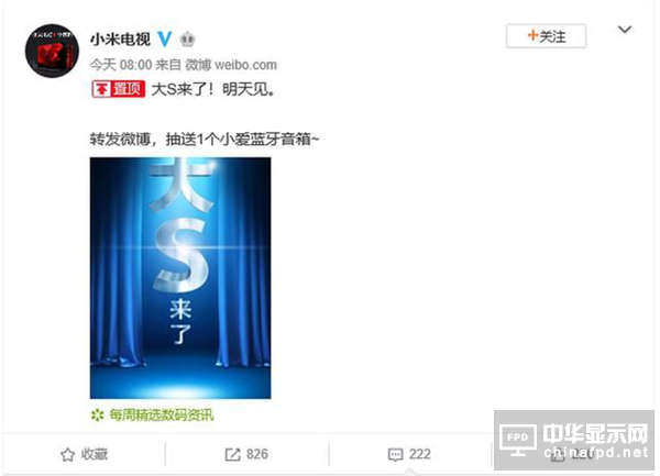 小米擠掉夏普，如今的夏普電視為何神話不在？