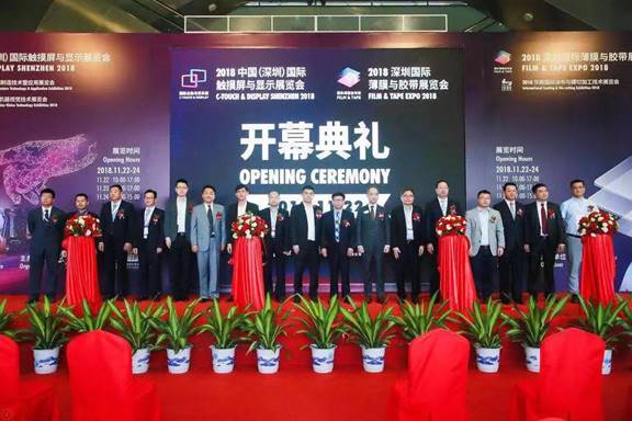 這么大！這么全！這么專業(yè)！2018深圳國際薄膜與膠帶展覽會盛大開幕！
