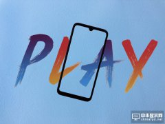 買手機送流量了解一下？小米Play手機評測