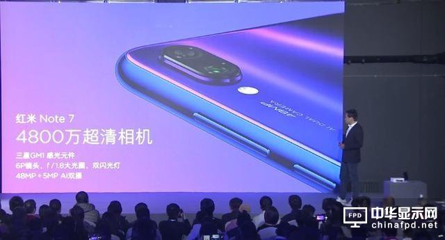 999元起！紅米Note 7發(fā)布：水滴屏+驍龍660+大電池+4800萬相機