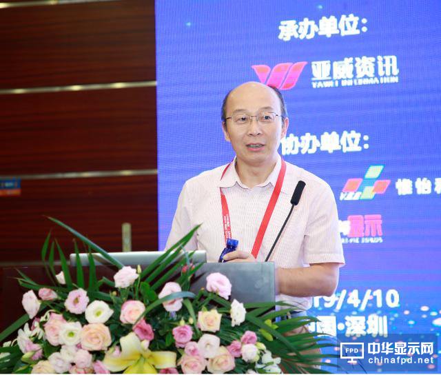 南方科技大學孫小衛(wèi)教授：量子點——下一代顯示技術的色彩革命