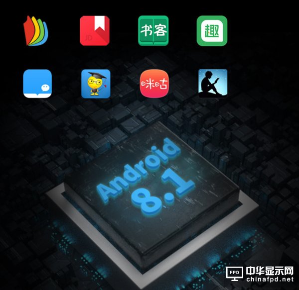 小米生態鏈首款電子紙發布：10.3英寸 帶手寫筆