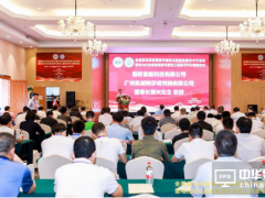 全國發(fā)電設(shè)備潤滑可靠性與智能診斷技術(shù)交流會在廣州舉行