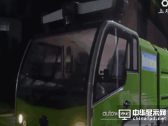 全球首個無人駕駛清潔車隊(duì)已上線！