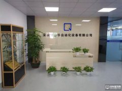 啟華立足現(xiàn)場，為客戶打造有高附加值的3D玻璃黃光自動化生產(chǎn)線