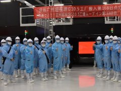 鴻海廣州10.5代面板廠產(chǎn)能恐砍半、尋求新投資者