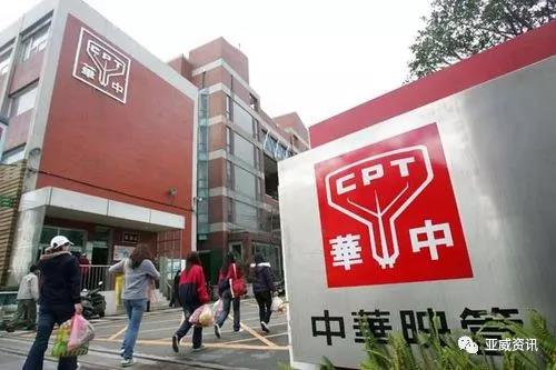 終究還是告別！中華映管宣告破產 大廈的崩塌與反思