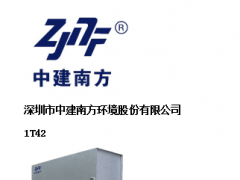 “缺芯少屏”現(xiàn)狀或?qū)⒂行Ц纳?，靜電消除及潔凈室工程新需求增長(zhǎng)
