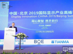 DIC 2019圓滿閉幕，DIC 2020移師上海 同期舉辦國際顯示技術及應用創新展