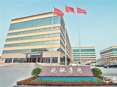 兆馳股份：擬10億元在南昌投建紅黃光、Mini/Micro LED項目