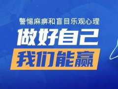 攜手抗“疫”，平板協會在行動
