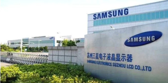 三星蘇州8.5代工廠因合同制約延期出售，持股30%的蘇州園區推遲出售審核