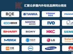 DIC EXPO顯示展為何能俘獲京東方、天馬、維信諾等龍頭面板廠的芳心？
