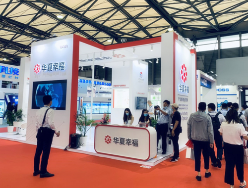 再度亮相行業首展SEMICON China;華夏幸福打造集成電路產業集群點亮盛會