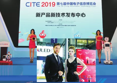 CITE2020新型顯示新產品新技術推介會，展商免費，你報名了嗎？