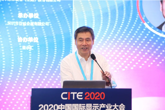 2020Micro-LED產業技術峰會精彩回顧 | 華南理工大學彭俊彪：高性能稀土氧化物TFT技術在LED顯示中