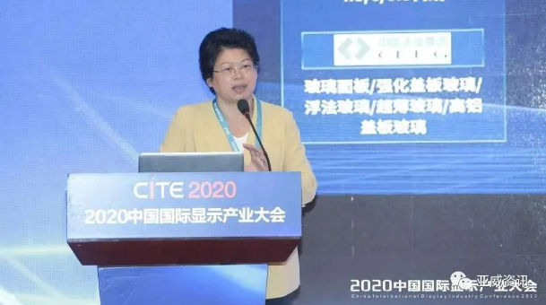 國顯科技歐木蘭：智造興國，匠心筑顯
