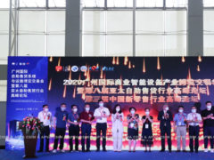 CSF2021精彩再出發(fā)，售貨機(jī)盛筵等你來開撩！