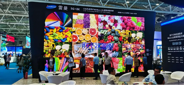 創新中心邀您共赴電博會超高清專業展和8K專業論壇，共享8K盛宴！