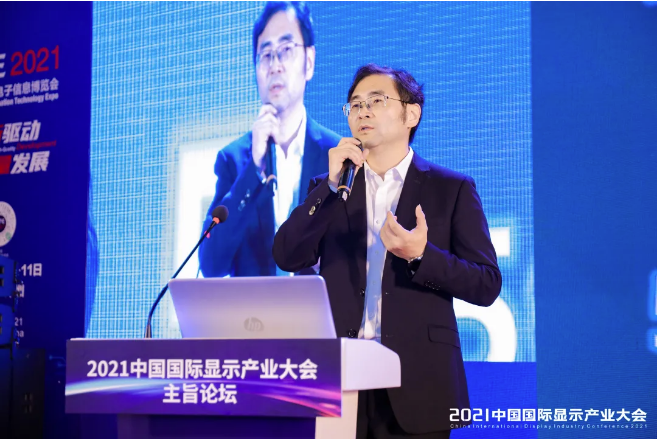 精彩回顧 | 天馬創新中心和非顯業務部副總經理秦鋒：創新合作，驅動 Display 產業新發展