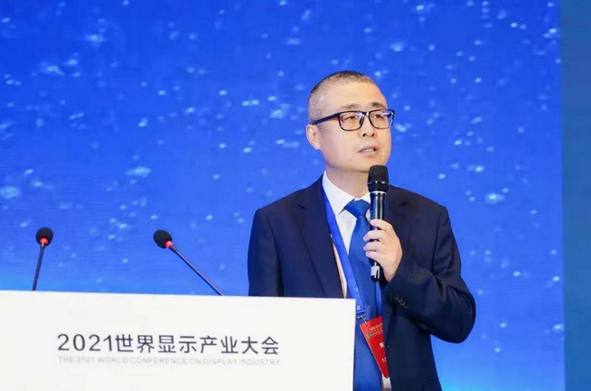 天馬副總裁姜華瑋：未來產(chǎn)業(yè)，顯示領(lǐng)域的新機遇